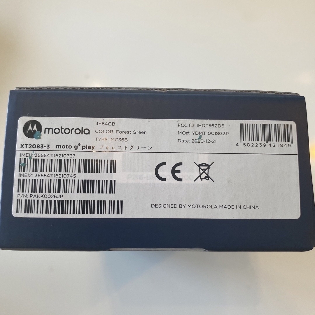 MOTOROLA moto g9 play フォレストグリーン PAKK0026