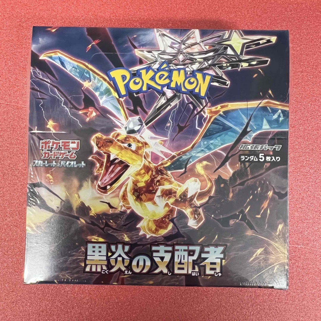 ポケモンカード　黒炎の支配者　1box シュリンク付き