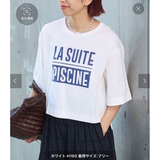 イエナ(IENA)のIENA❤︎LA SUITE PISCINE Tシャツ(Tシャツ(半袖/袖なし))