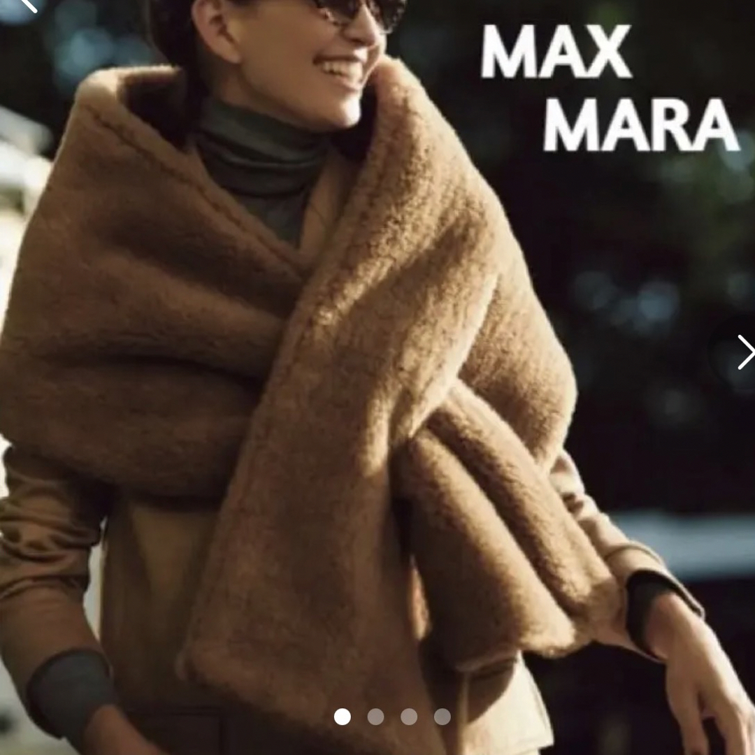 Max Mara - マックスマーラ テディベア ストール マフラー ショールの