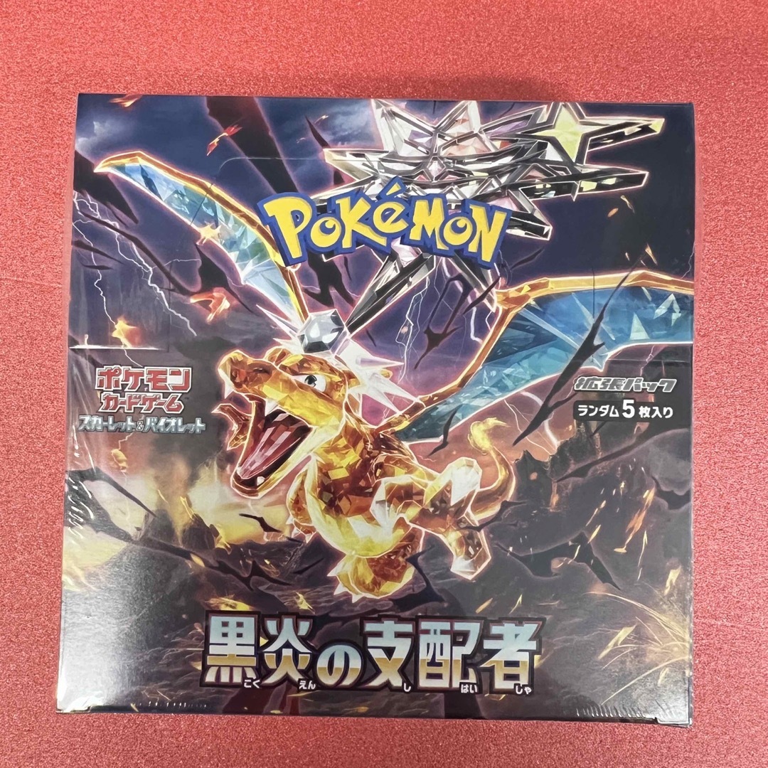 ポケモンカード　黒炎の支配者　1box シュリンク付き