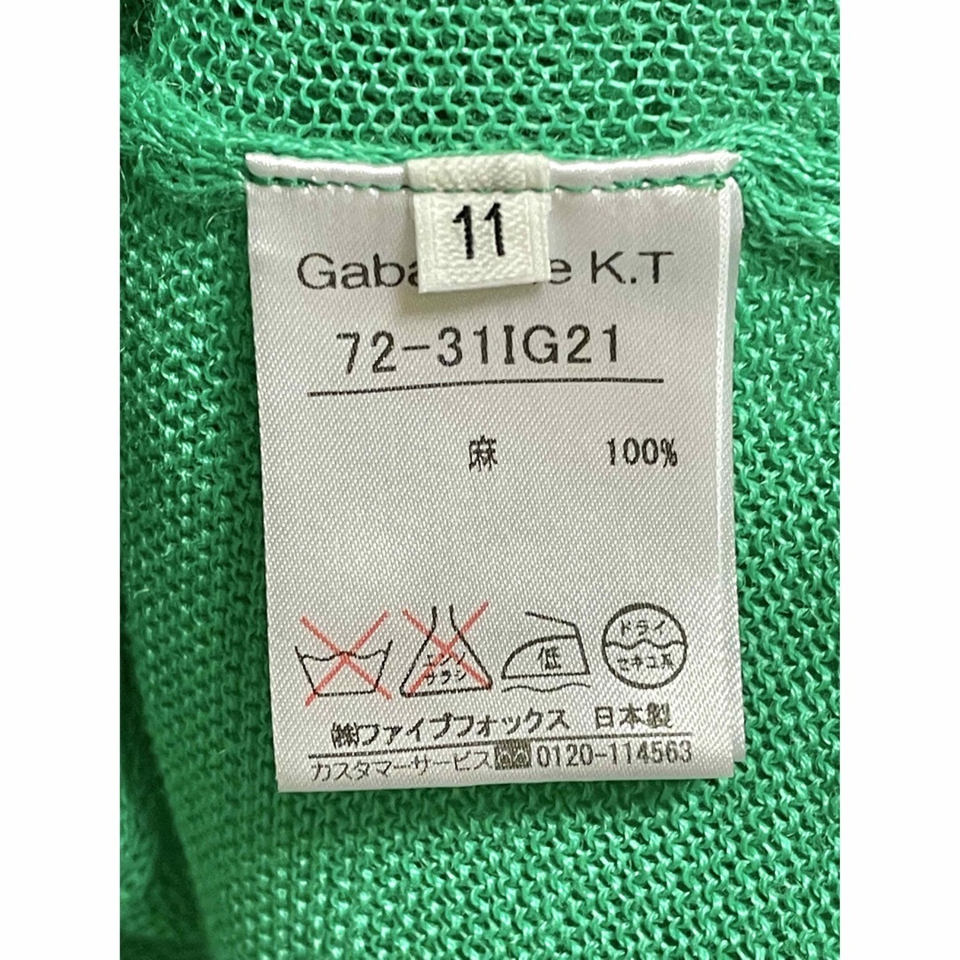 メッシュトップス　グリーン　Gabardine K.T レディースのトップス(ニット/セーター)の商品写真