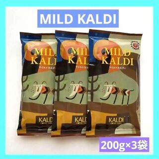 カルディ(KALDI)のKALDI マイルドカルディ 中挽き コーヒー粉 200g × 3 袋(コーヒー)