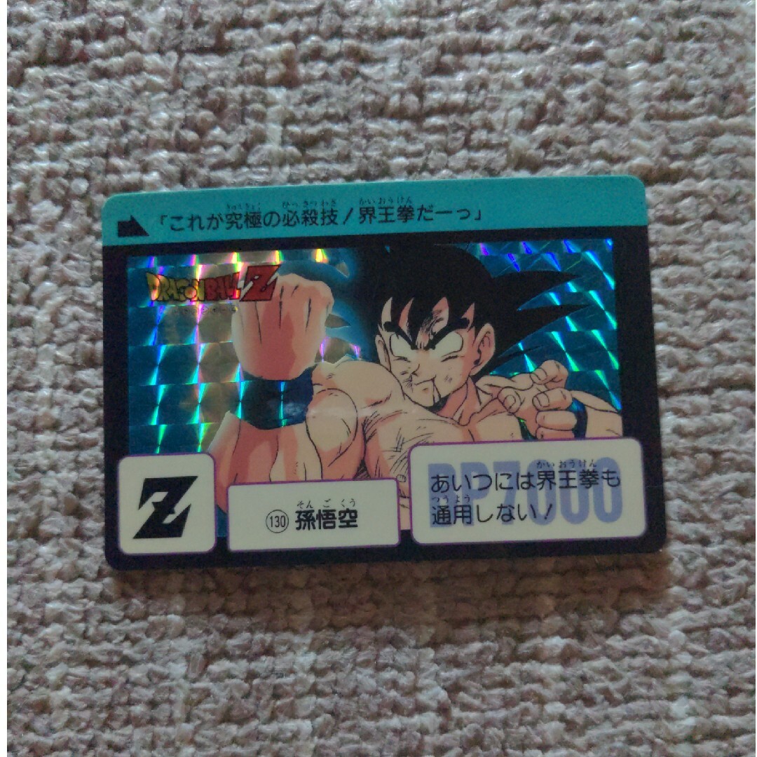 ドラゴンボール - BANDAI ドラゴンボールZの通販 by しんしん's shop