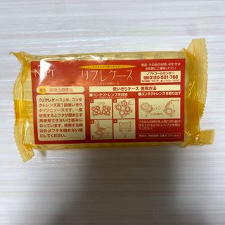 コンタクトレンズ使い切りケース 8個入 新品未使用(日用品/生活雑貨)