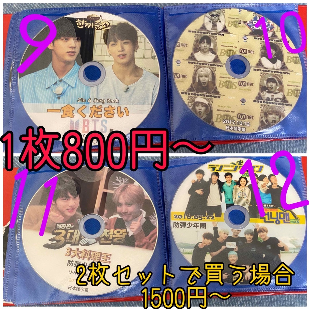 防弾少年団(BTS)(ボウダンショウネンダン)のBTS バライティー DVD 値下げ⭕️ エンタメ/ホビーのCD(K-POP/アジア)の商品写真