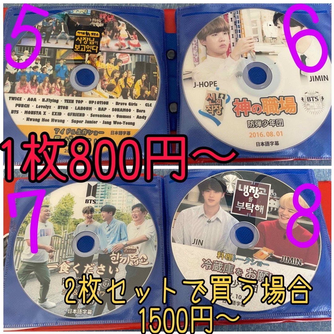 防弾少年団(BTS)(ボウダンショウネンダン)のBTS バライティー DVD 値下げ⭕️ エンタメ/ホビーのCD(K-POP/アジア)の商品写真