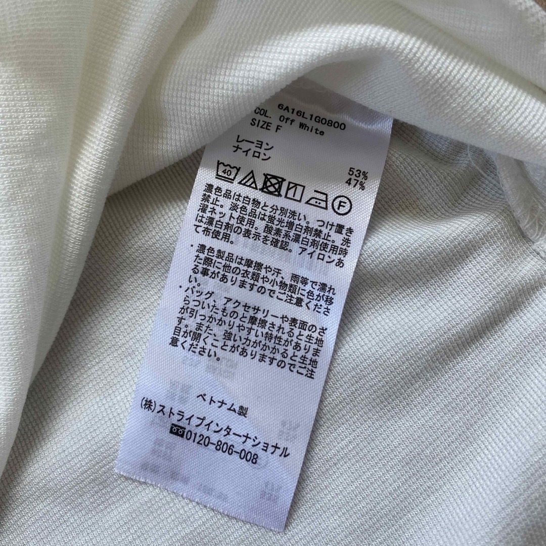 chocol raffine robe オフホワイトのチュニック　未使用 レディースのトップス(チュニック)の商品写真