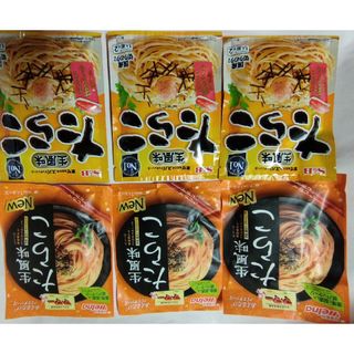 ニッシンセイフン(日清製粉)のパスタソース詰め合わせ(レトルト食品)