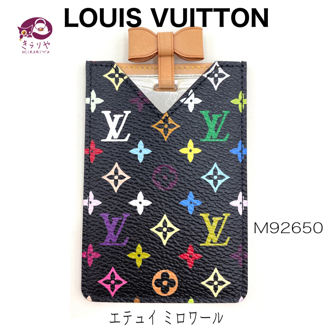 LOUIS VUITTON(ルイヴィトン)のルイヴィトン M92650 モノグラム エテュイ・ミロワール ポケットミラー レディースのファッション小物(ミラー)の商品写真