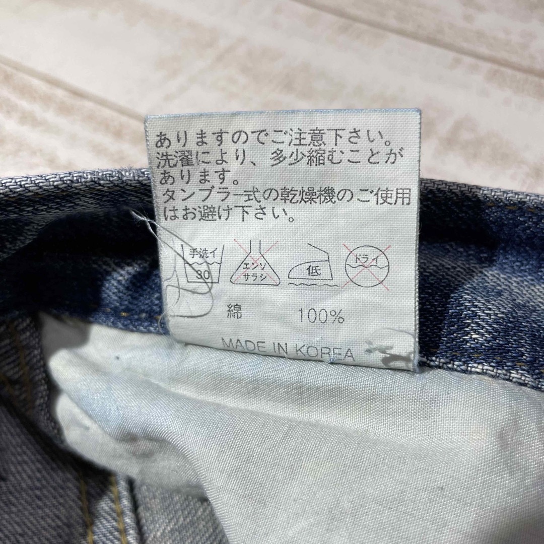 FUGA】フーガ クラッシュ加工 フレアデニムパンツ ブーツカット 44