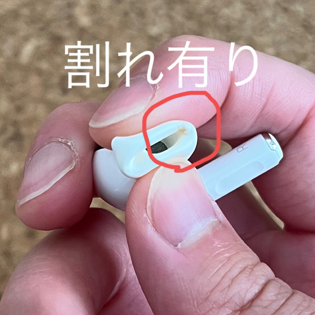 値下げしました　　ジャンク品　APPLE AirPods Pro 第一世代 7