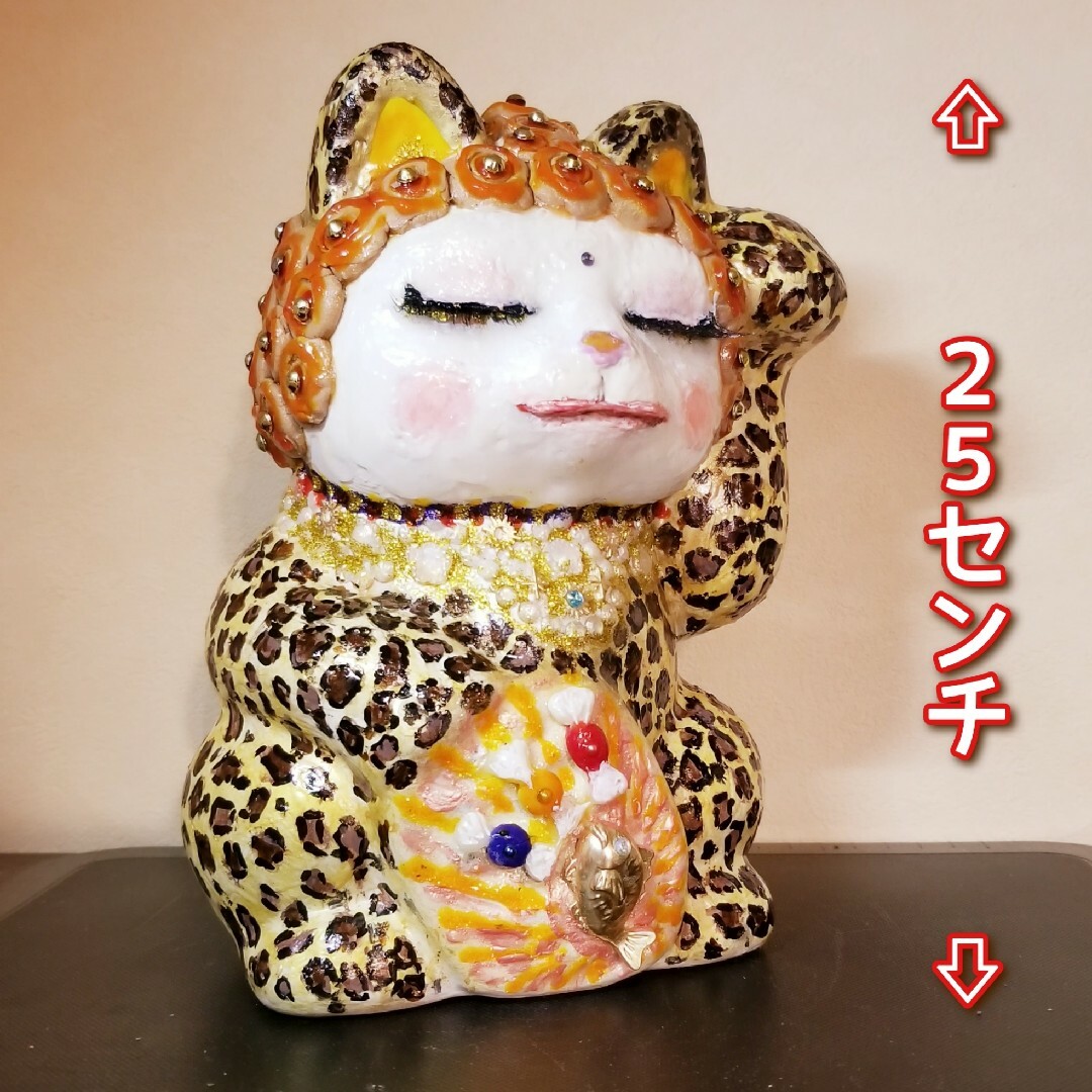 招き猫 陶器 豹柄 縁起物 新品 未使用 まねき猫 オバチャン ハンドメイド