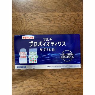 ヤクルト(Yakult)のヤクルト　マルチプロバイオティクスサプリメント (その他)