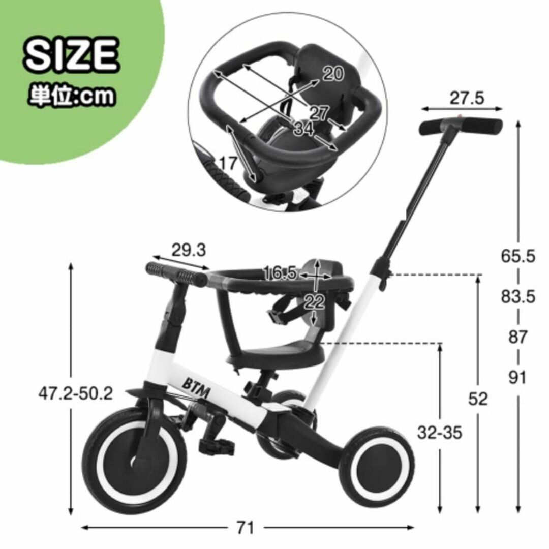 子供用三輪車 4in1新色 三輪車のりもの押し棒付き 自転車 おもちゃ 乗用玩具 通販