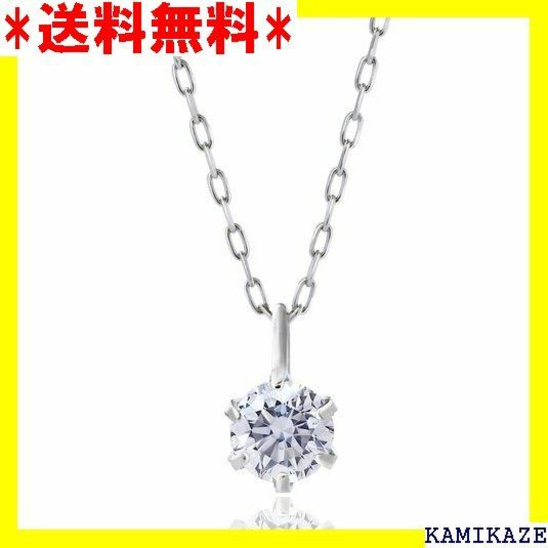 ☆在庫処分 レガン ネックレス 1粒ダイヤ 0.1ct 天 ンド 6本爪 569