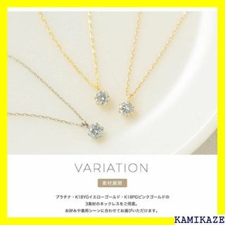 ☆在庫処分 レガン ネックレス 1粒ダイヤ 0.1ct 天 ンド 6本爪 569