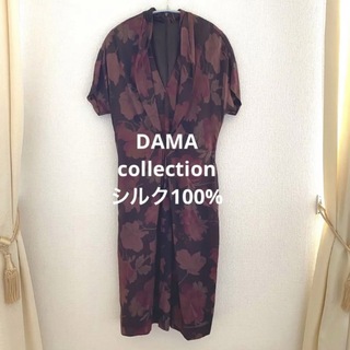 ●未使用●DAMA collection ダーマコレクション シルク ワンピース