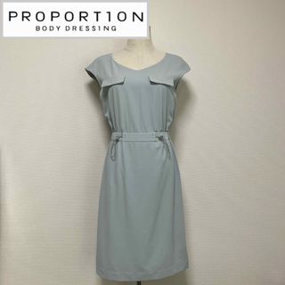 プロポーションボディドレッシング(PROPORTION BODY DRESSING)のプロポーションボディドレッシング　膝丈ワンピース　ブルー(ひざ丈ワンピース)