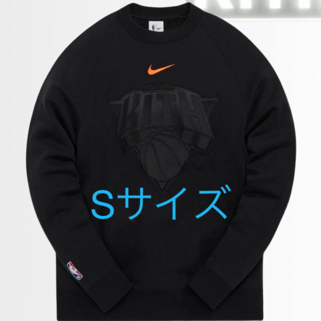 KITH NIKE NY Knicks フリース クルーネック スウェット | フリマアプリ ラクマ