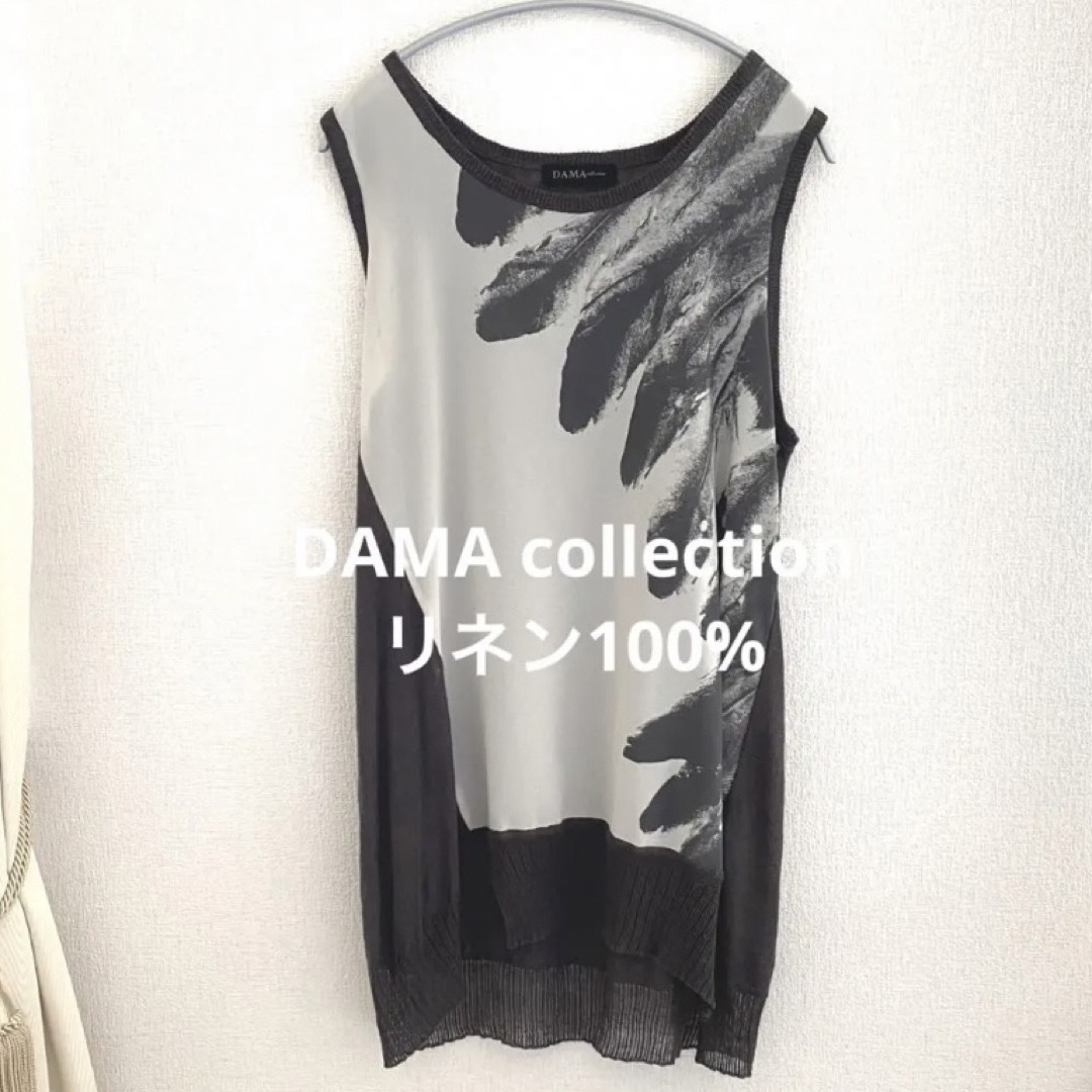 DAMA collection 麻100%セットアップ