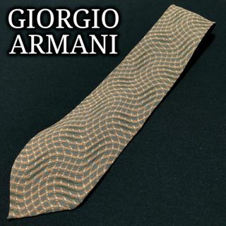 ジョルジオアルマーニ(Giorgio Armani)のアルマーニ チェック グレー＆ブラウン ネクタイ A106-Q03(ネクタイ)