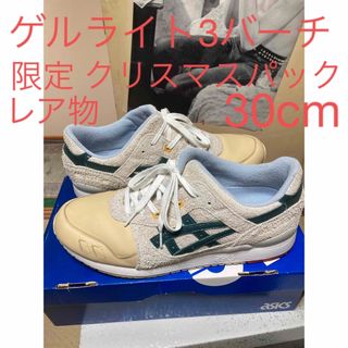 アシックス(asics)の激レアasicsゲルライト3バーチ限定クリスマスパック30cm(スニーカー)