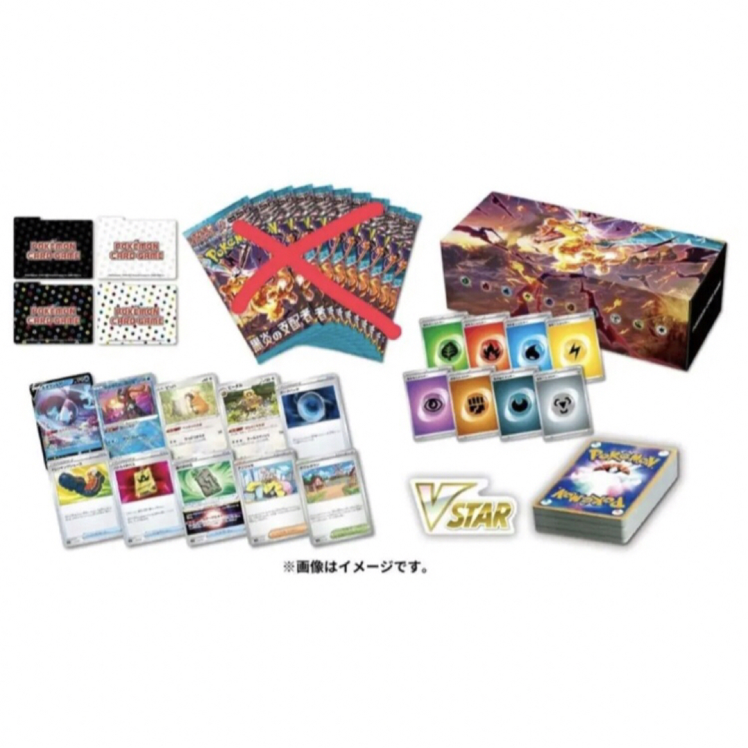 ポケモンカード　デッキビルドBOX 黒炎の支配者　パック無し 1