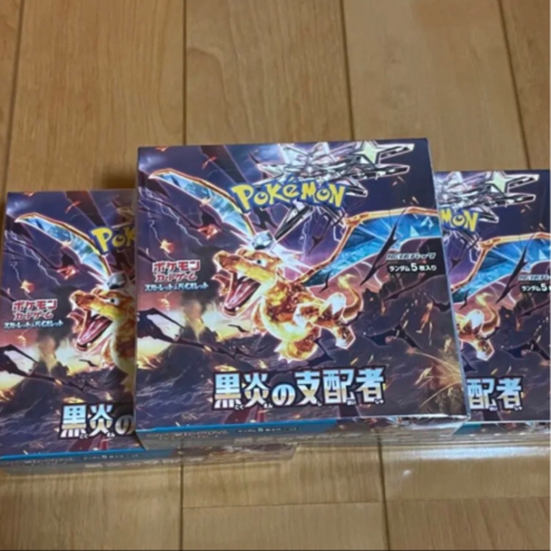 エンタメ/ホビー黒炎の支配者　3box シュリあり1なし2