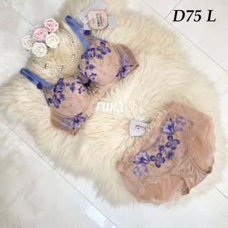 トリンプ(Triumph)のD75♡トリンプ TR0096 プレミアム　天使のブラスリムライン　ベージュB(ブラ&ショーツセット)