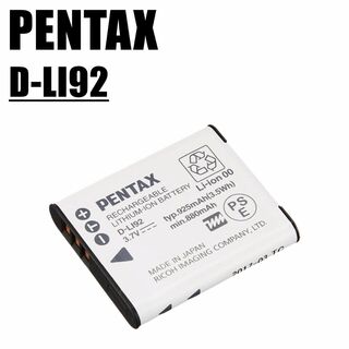 ペンタックス(PENTAX)の新品 未使用 PENTAX D-LI92 純正バッテリー(コンパクトデジタルカメラ)