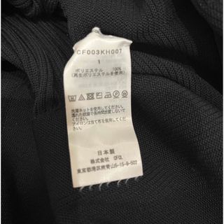 PLEATS PLEASE ISSEY MIYAKE - cfcl イッセイミヤケ ブラック