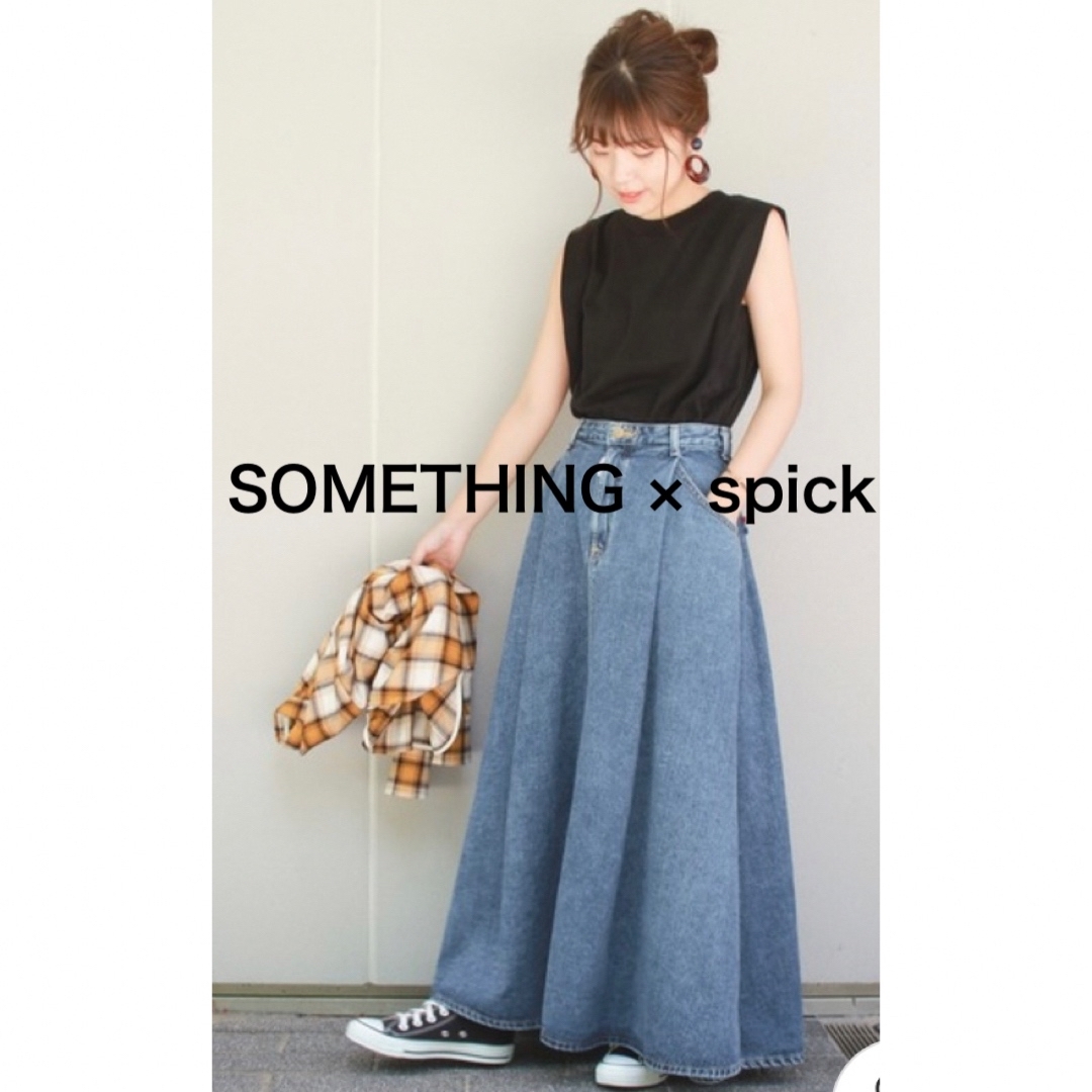 【SOMETHING × Spick】ハイパーマキシスカート