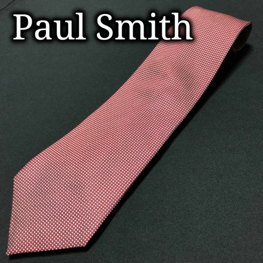 Paul Smith(ポールスミス)のポールスミス ドット ワインレッド ネクタイ A106-Q09 メンズのファッション小物(ネクタイ)の商品写真