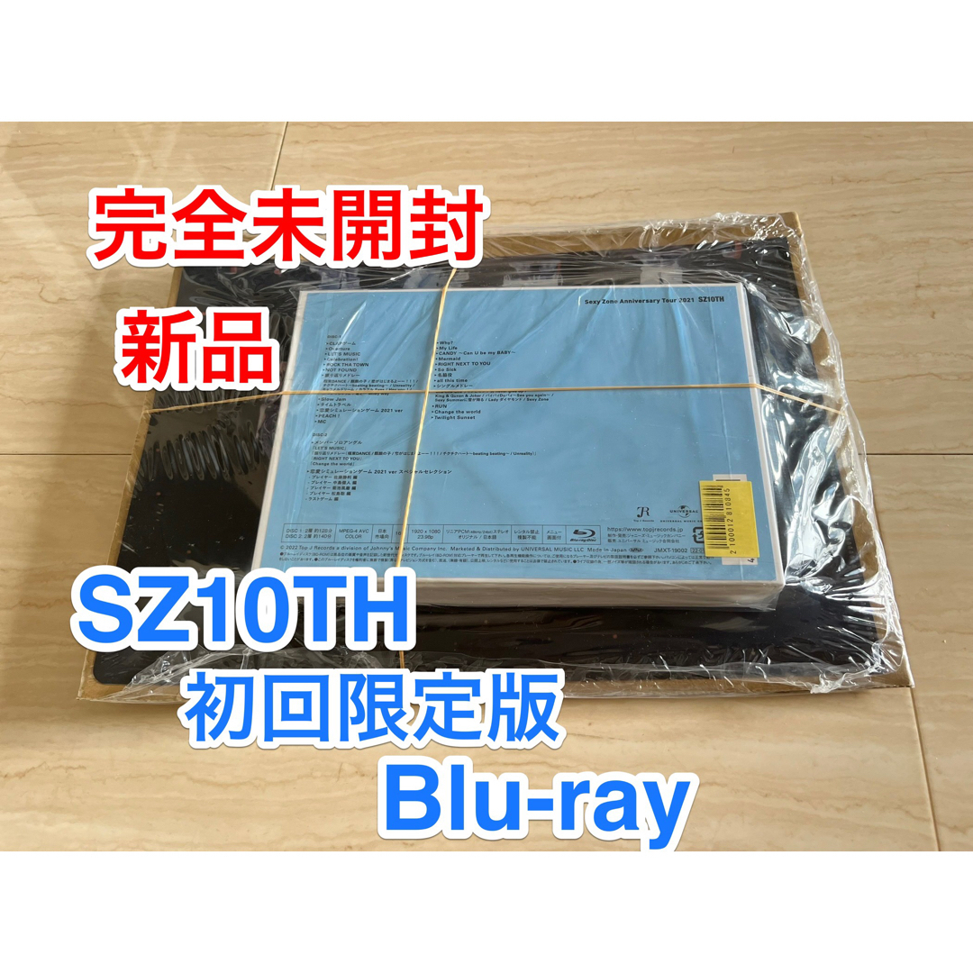 SZ10TH 初回限定盤 Blu-ray 2枚組