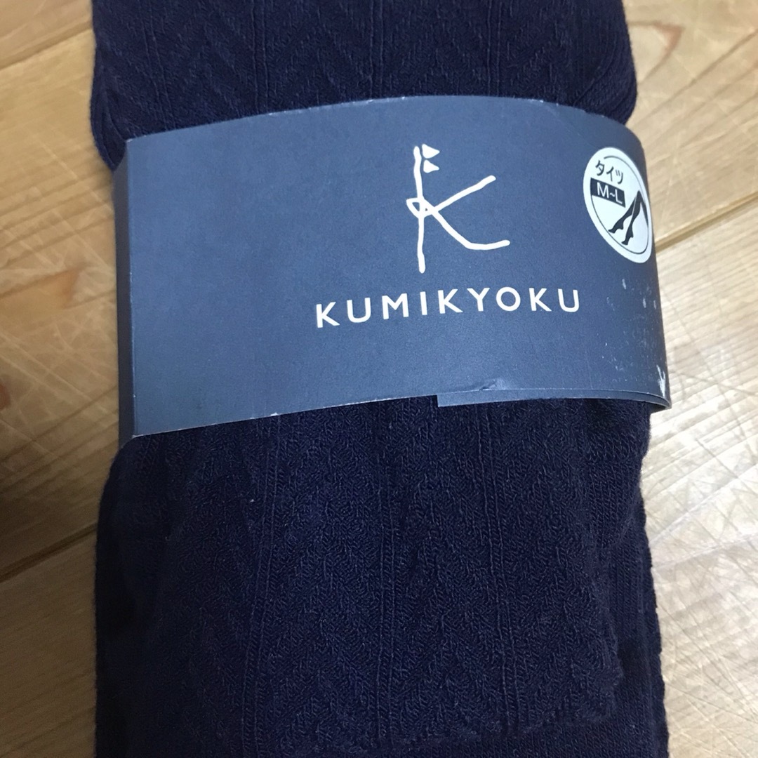 kumikyoku（組曲）(クミキョク)のタイツ【新品】 レディースのレッグウェア(タイツ/ストッキング)の商品写真