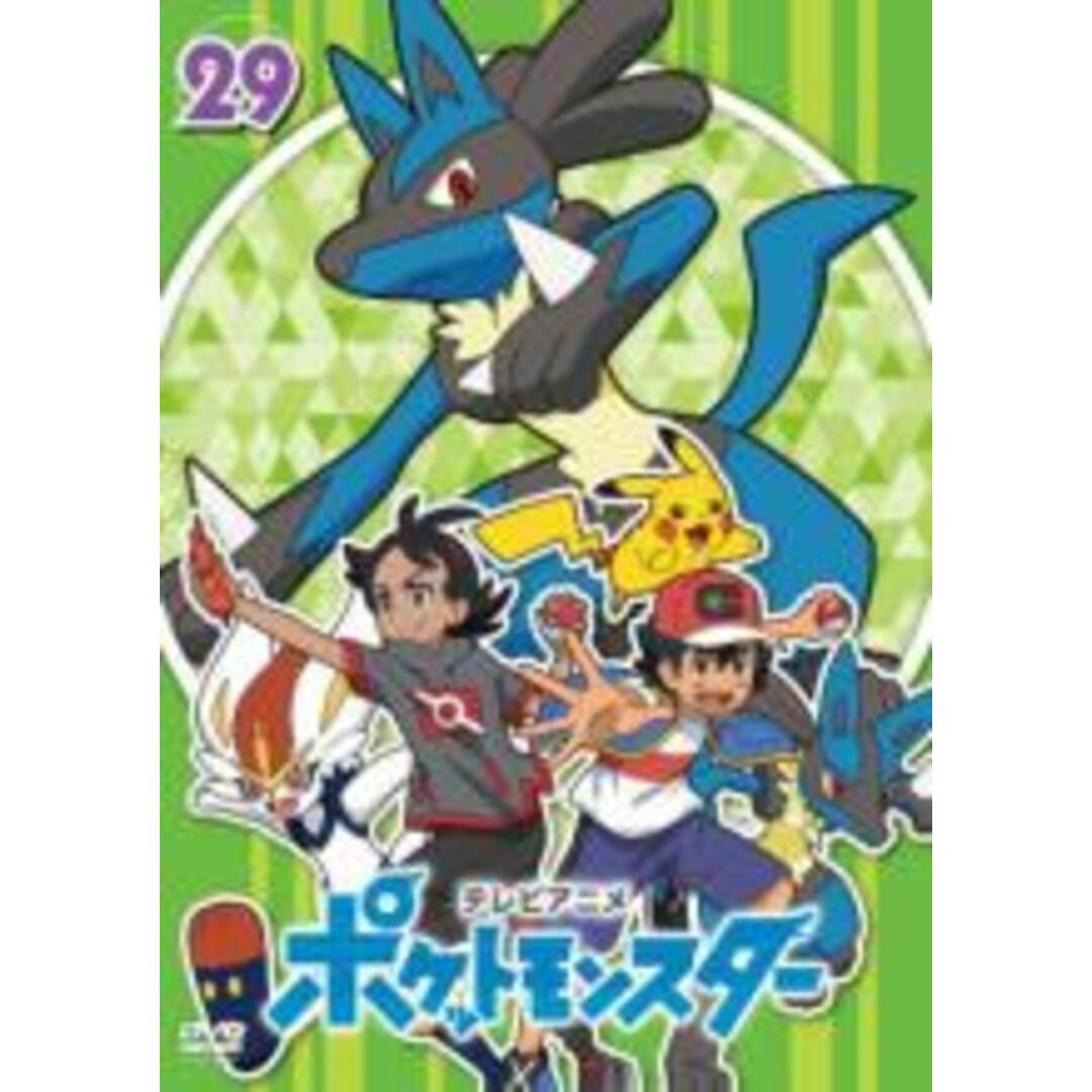 DVD▼ポケットモンスター(2019)第29巻(第85話～第87話)▽レンタル落ち