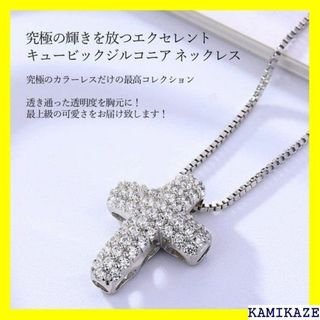 ☆在庫処分 Takeda Jewelry クロス パヴェ 付き お試し 572約17×約13×約54重量