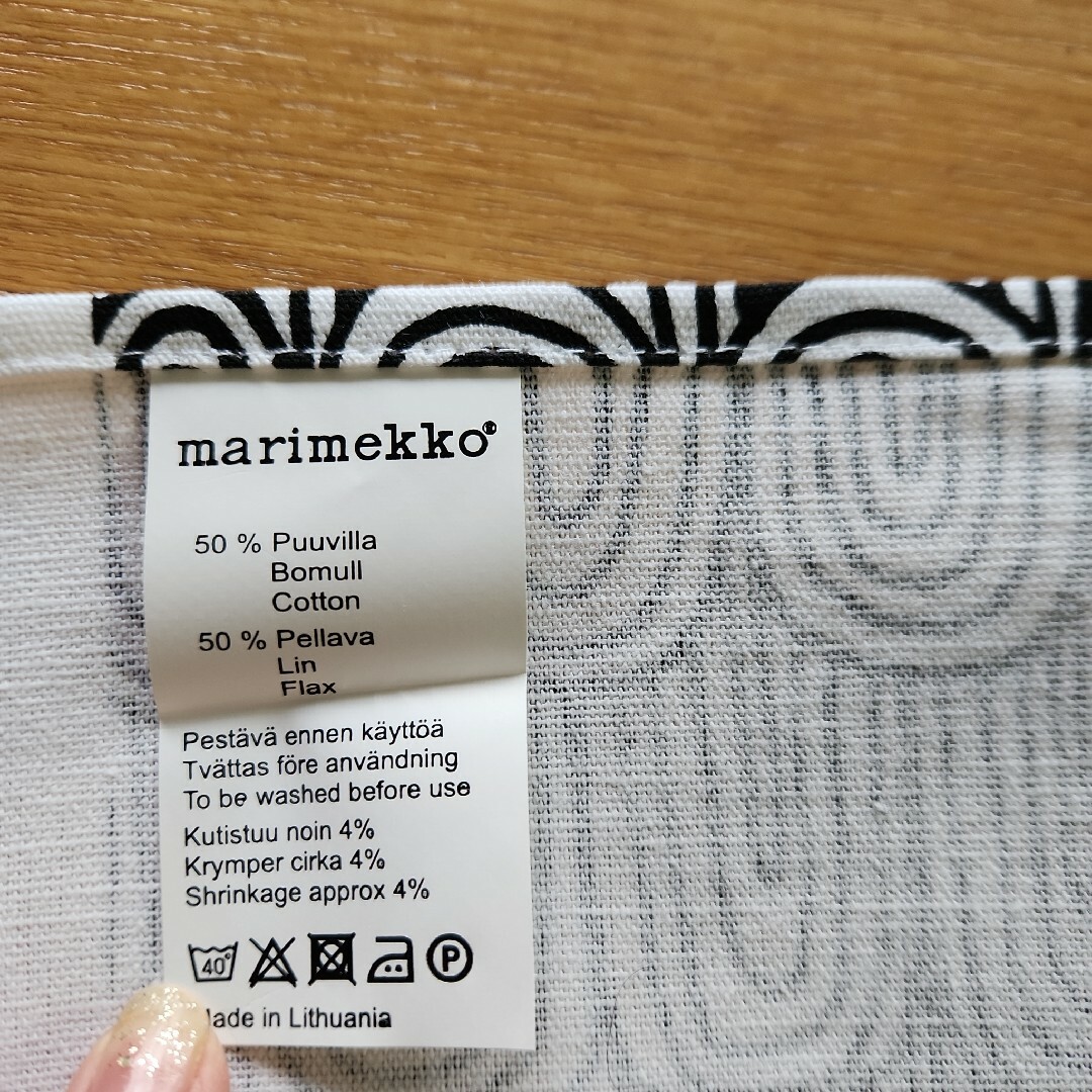 marimekko(マリメッコ)のマリメッコ　ティータオル　2枚セット インテリア/住まい/日用品のキッチン/食器(収納/キッチン雑貨)の商品写真