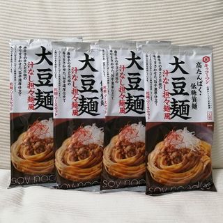 キッコーマン(キッコーマン)のキッコーマン 大豆麺汁なし担々麺風 4つ(麺類)