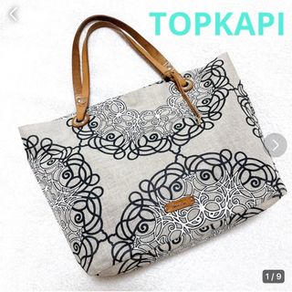 トプカピ(TOPKAPI)の★美品★ トプカピ  『MATISSE』アラベスク柄　A4トートバッグL(トートバッグ)