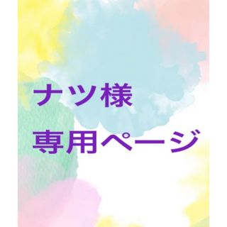 BL漫画（4冊）(ボーイズラブ(BL))