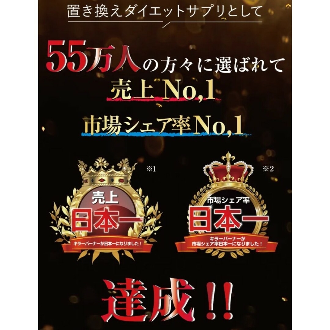 ボタン猫様専用☆未使用☆倖田來未監修☆キラーバーナー☆15日分☆冊子付き☆ コスメ/美容のダイエット(その他)の商品写真