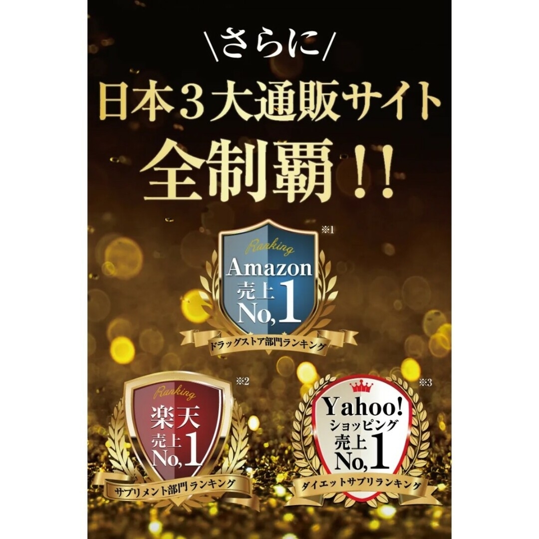 ボタン猫様専用☆未使用☆倖田來未監修☆キラーバーナー☆15日分☆冊子付き☆ コスメ/美容のダイエット(その他)の商品写真