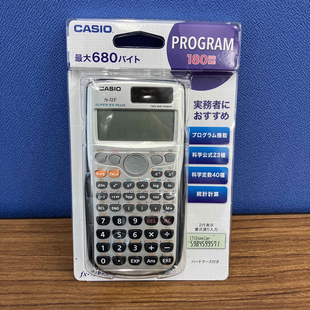 カシオ プログラム関数電卓 FX-72F(1コ入)