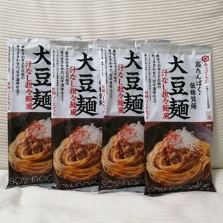 キッコーマン(キッコーマン)のキッコーマン 大豆麺 汁なし担々麺風 4つ(麺類)