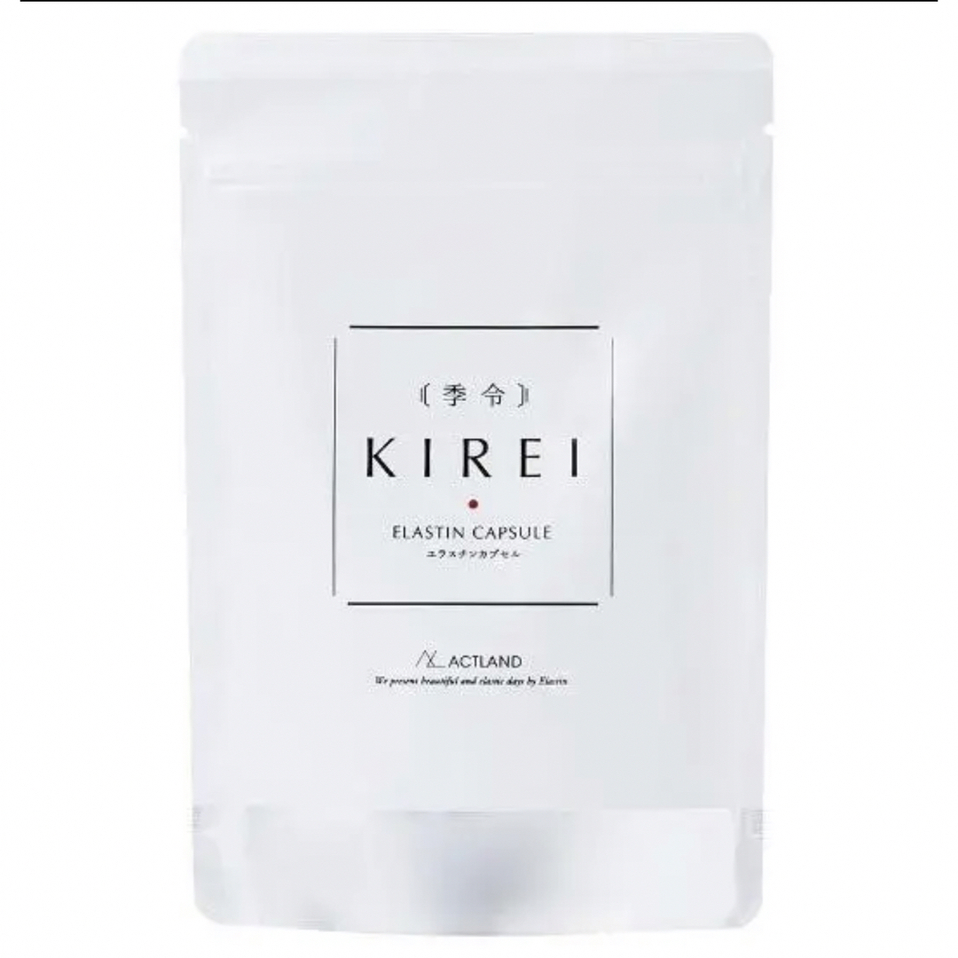 季令 KIREI エラスチンカプセル 100粒 新品未開封 C