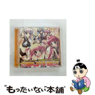 【中古】 EXIT　TRANCE　PRESENTS　SPEED　アニメトランス　COMPLETE　BEST/ＣＤ/QWCE-00070(アニメ)