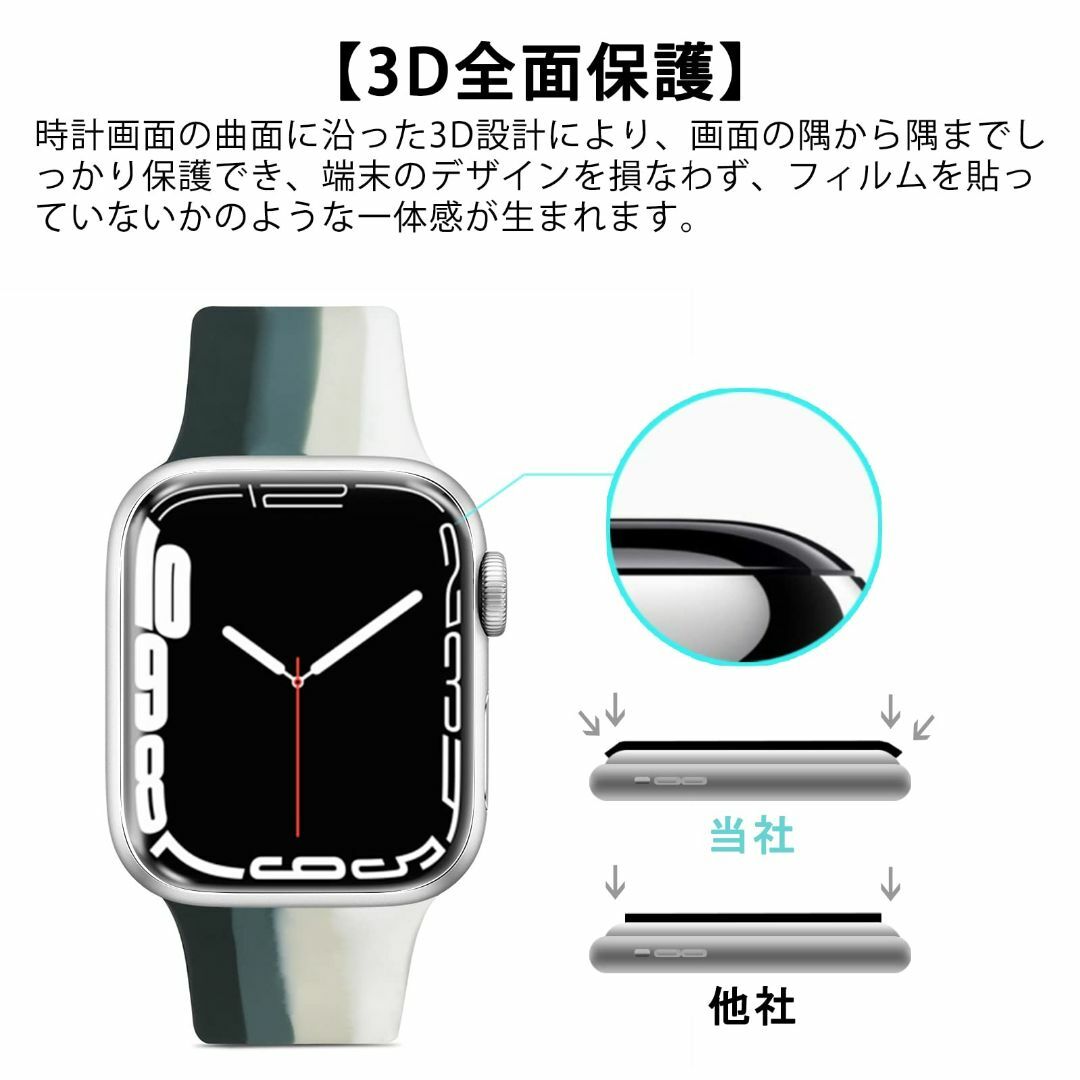 Apple Watch Series 7（GPSモデル）45mm