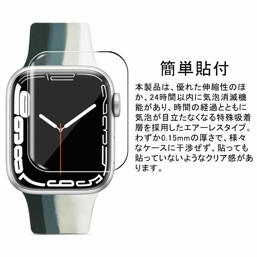 Apple Watch Series 7（GPSモデル）45mm